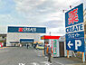 周辺：クリエイト大和鶴間店まで1291m、食品や飲料品も多数取り揃えた便利なドラッグストアです