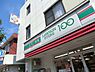 周辺：ローソンストア100辻堂店まで1116m