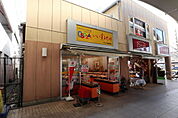 いい菜＆ゼスト北越谷店（545m）