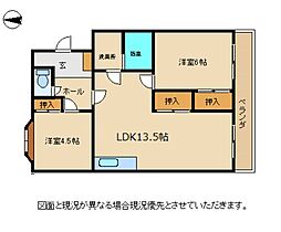 グランドール 2LDKの間取図画像