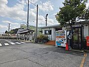 日向駅まで1098m