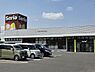 周辺：Seria ランドローム山武店まで1250m