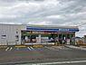 周辺：ローソン八街榎台店まで1280m