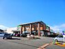 周辺：トウズ　八街店まで983m