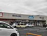 周辺：ウエルシア成田三里塚店まで935m