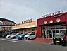 周辺：カスミ フードスクエア 成田赤坂店まで1000m