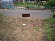 土地写真です