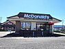 周辺：マクドナルド 409八街店まで1562m