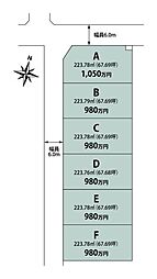 長生郡一宮町東浪見・全6区画・Ｃ