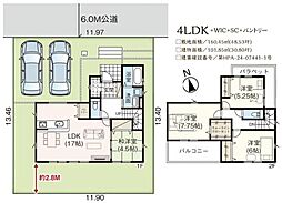 物件画像 グラファーレ　富里市　日吉台5期　全1棟　1号棟