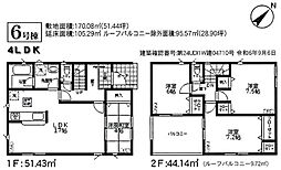 物件画像 クレイドルガーデン　富里市　七栄　第30・全8区画・6号棟