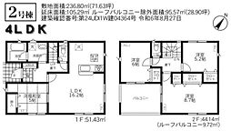 物件画像 クレイドルガーデン成田市三里塚　第10・全2棟・2号棟