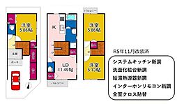 京阪宇治線 桃山南口駅 徒歩6分