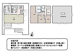 奈良線 六地蔵駅 徒歩20分