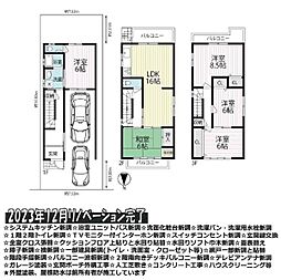 京都地下鉄東西線 石田駅 徒歩20分