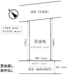 近鉄京都線 向島駅 徒歩12分