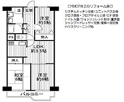 物件画像 醍醐パインクレスト