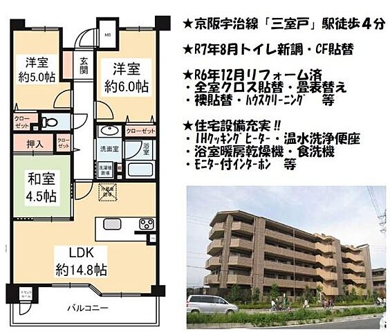 間取り パデシオン三室戸駅前 4階/-