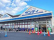 サンディ黄檗店まで887m