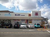 ダックス宇治神明店まで396m