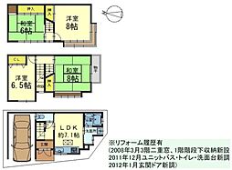 JR奈良線 六地蔵駅 徒歩5分