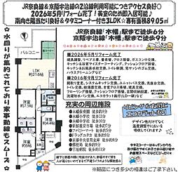 グローバル木幡 3LDKの間取図画像