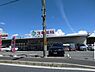 周辺：スギ薬局宇治小倉店まで659m