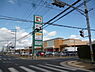 周辺：フレンドマート伊勢田店まで440m
