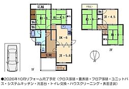 JR奈良線 六地蔵駅 徒歩16分