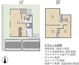 JR奈良線 宇治駅 徒歩23分