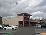 周辺：フレンドマート御蔵山店まで81m