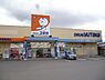 周辺：ドラッグユタカ宇治御蔵山店まで335m