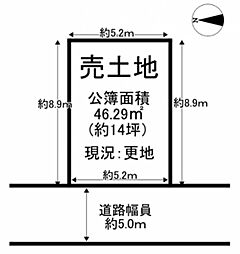 京都地下鉄東西線 醍醐駅 徒歩11分