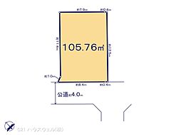 埼玉高速鉄道 新井宿駅 徒歩14分