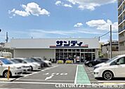 サンディ京都山ノ内店まで670m、営業時間