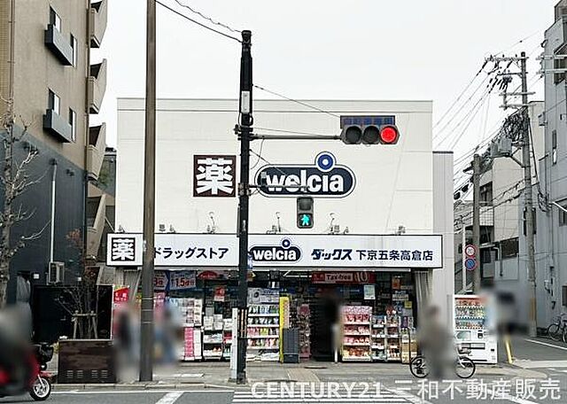 周辺 ライオンズマンション烏丸通 13階/-