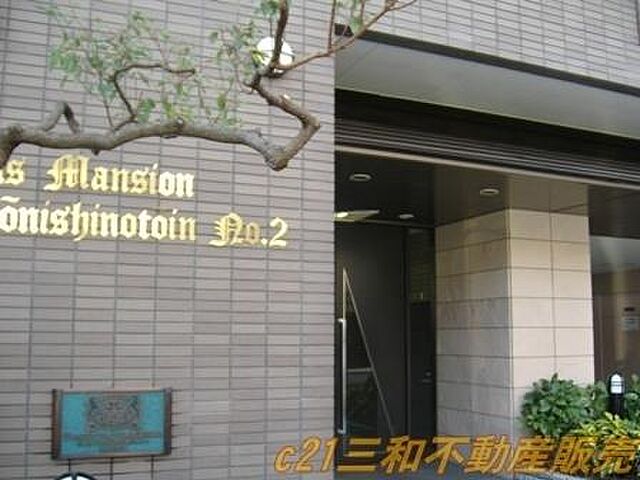 エントランス ライオンズマンション烏丸通 9階/-