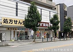 周辺施設の画像