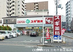 周辺施設の画像