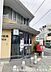 周辺：京都春日郵便局まで930m、営業時間：9：00～17：00　定休日：土日