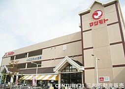 周辺施設の画像