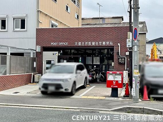 京都吉祥院観音...