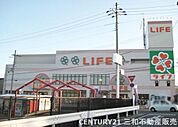 ライフ太秦店まで320m、営業時間