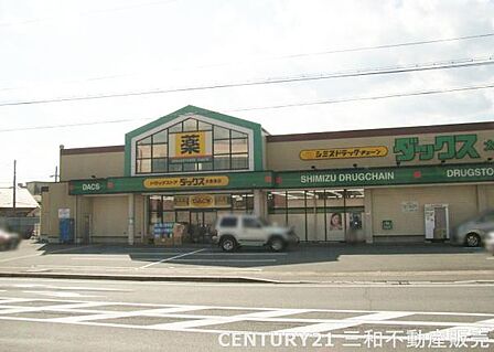 ダックス右京太秦東店まで370m、営業時間:9:00~0:00
