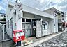 周辺：京都太秦一ノ井郵便局まで650m、営業時間：9：00～17：00定休日：土日