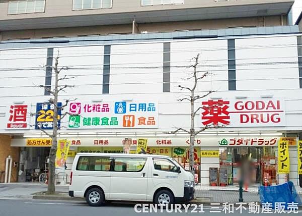 周辺