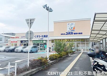 ドラッグユタカ葛野大路店まで511m、営業時間:9:00~23:00