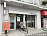 周辺：京都東中水郵便局まで300m、営業時間：9：00～17：00定休日：土日祝