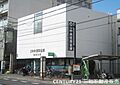 京都中央信用金...