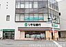周辺：りそな銀行四条大宮支店まで145m、営業時間：月～金9：00～17：00、定休日：土日